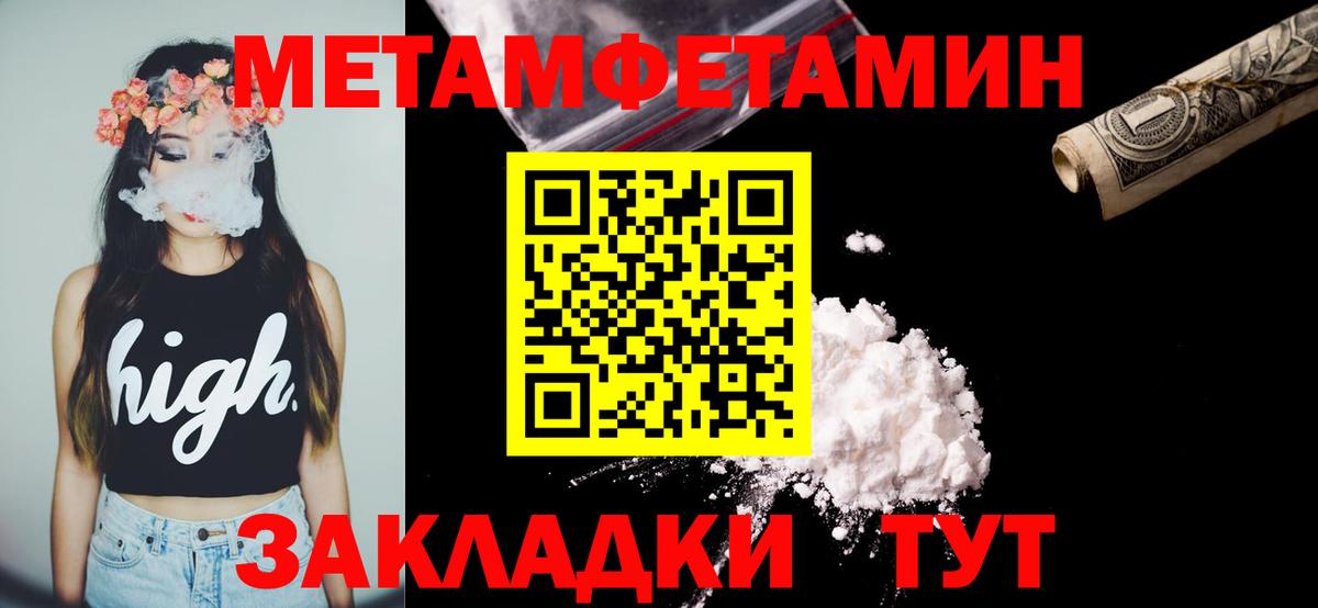 АМФЕТАМИН Premium Волгодонск