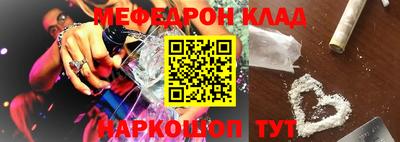 ешки Балаково