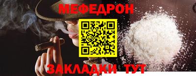 ешки Балаково