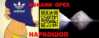 ешки Балаково