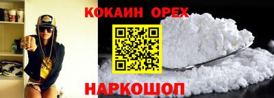 кокаин перу Балашиха