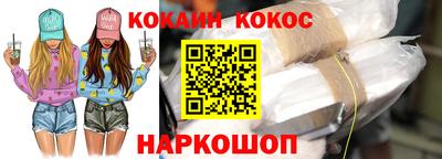 кокаин перу Балашиха
