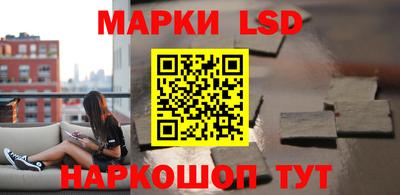 бутик Балахна