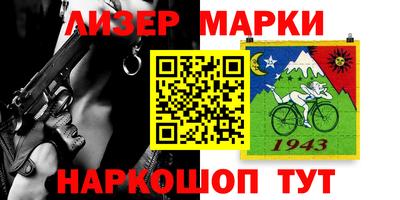 ешки Балаково