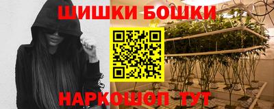 бутик Балахна