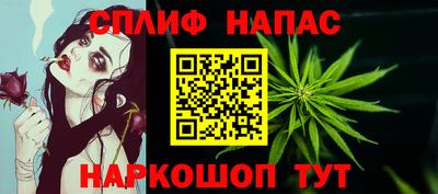 ешки Балаково