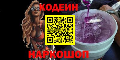 кокаин перу Балашиха