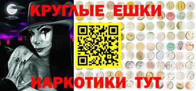бутик Балахна
