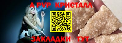 кокаин перу Балашиха
