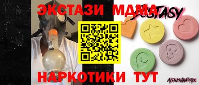 бутик Балахна