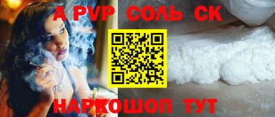 ешки Балаково