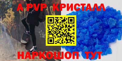 ешки Балаково