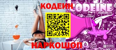 кокаин перу Балашиха