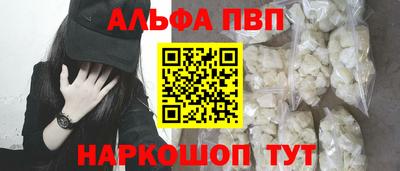 ешки Балаково