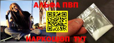 меф Ливны
