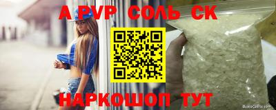 кокаин перу Балашиха