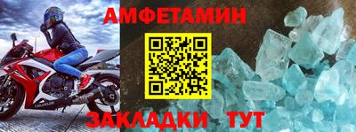 ешки Балаково