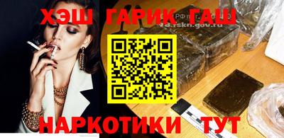 ешки Балаково