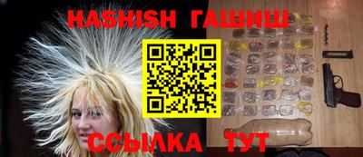 бутик Балахна