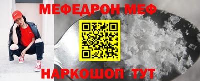 ешки Балаково