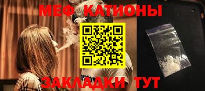 ешки Балаково