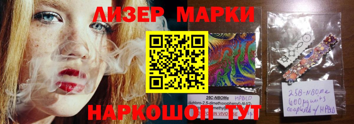 LSD-25 экстази ecstasy  ЛСД экстази ecstasy  hydra tor  Вход с VPN  Волгодонск 