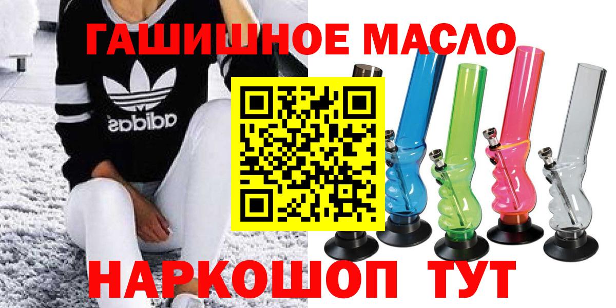 Дистиллят ТГК концентрат  Вход с VPN  Волгодонск 